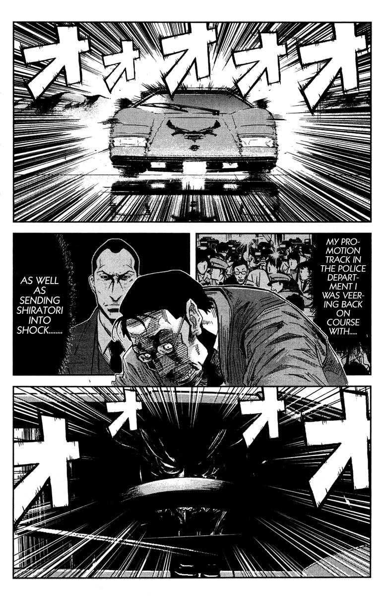 Page 12 of Chapter 86