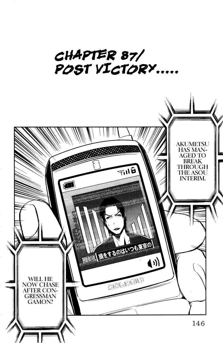 Page 1 of Chapter 87