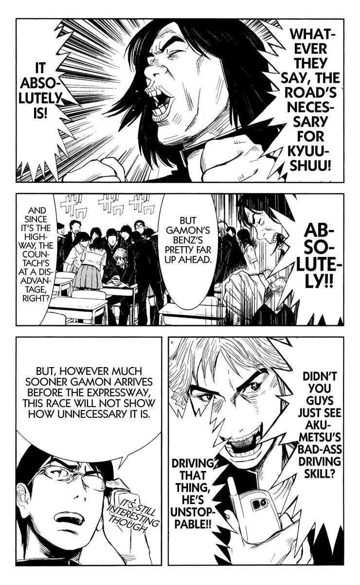 Page 2 of Chapter 87