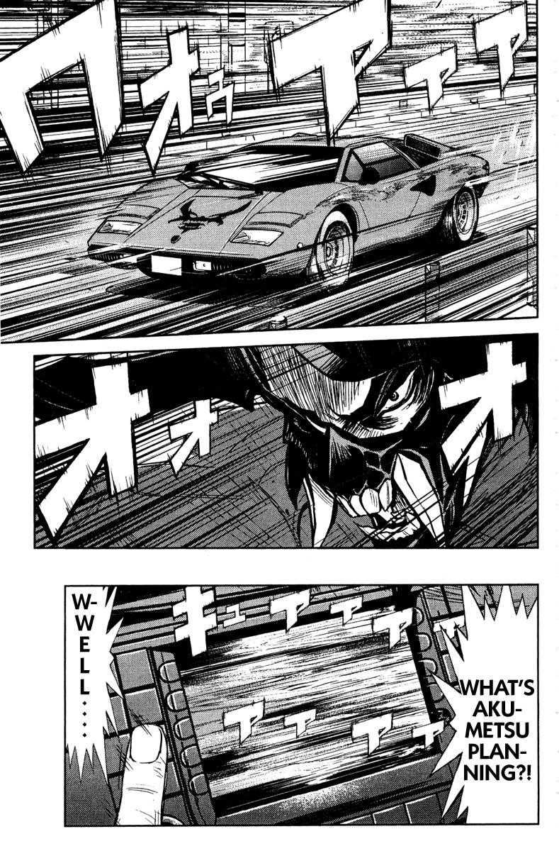 Page 4 of Chapter 87