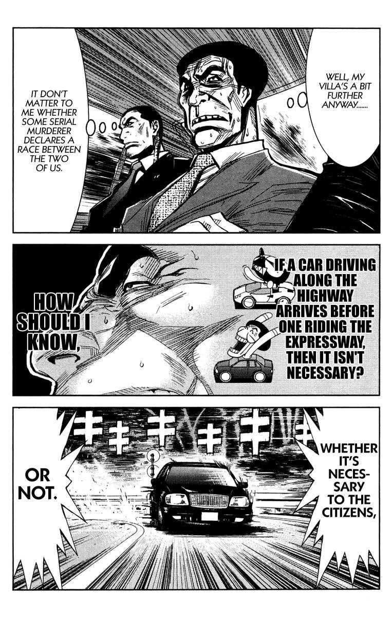 Page 6 of Chapter 87