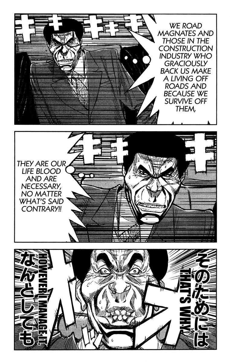 Page 7 of Chapter 87