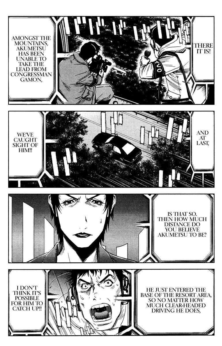 Page 9 of Chapter 87