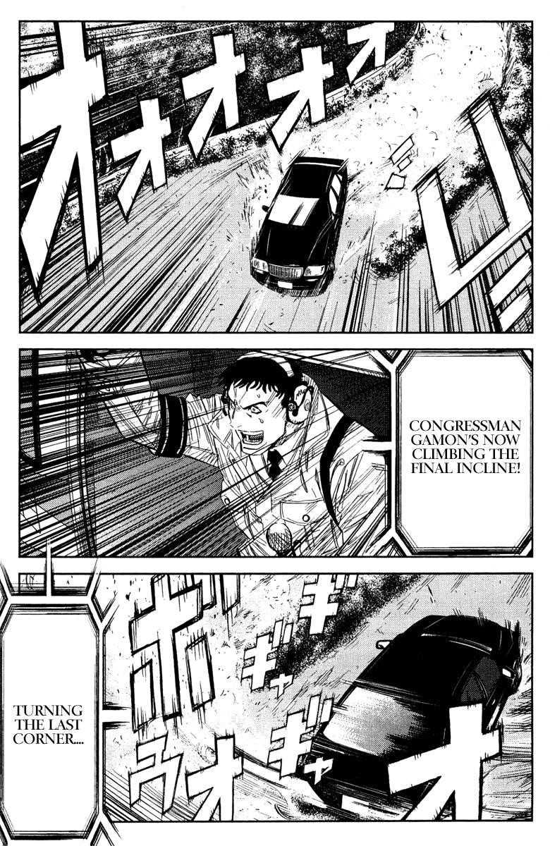 Page 11 of Chapter 87