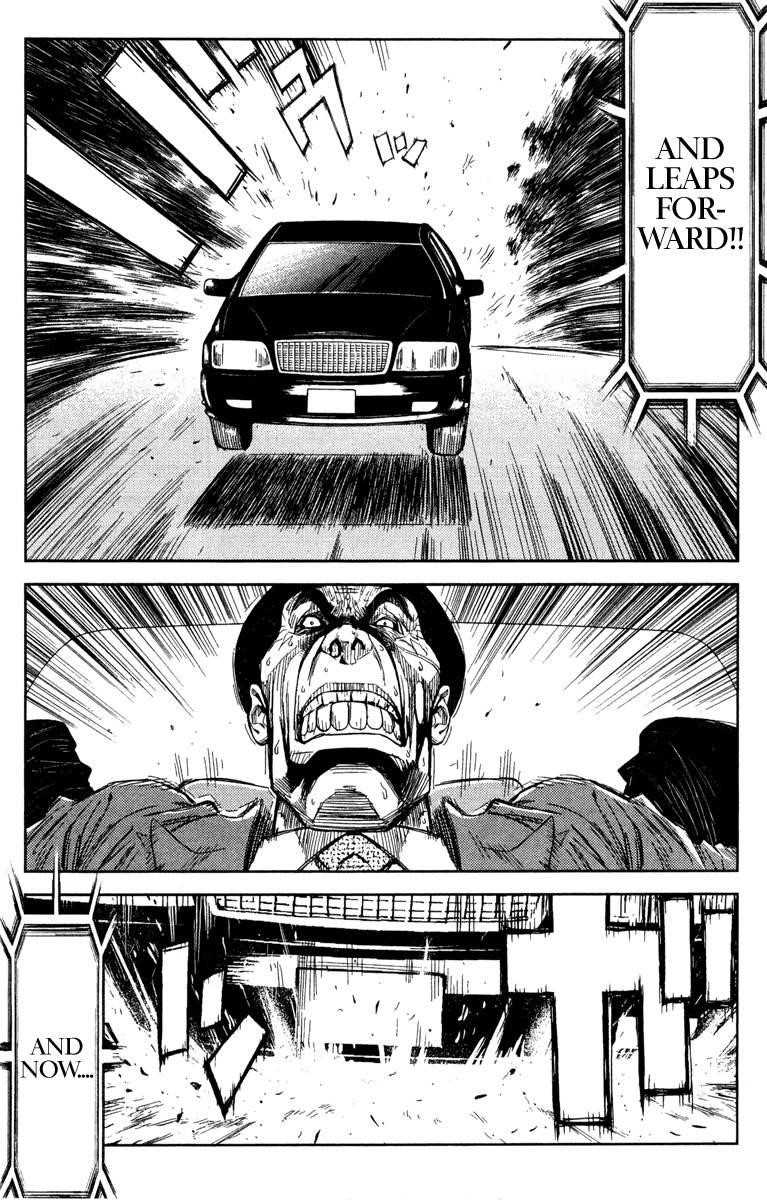 Page 12 of Chapter 87