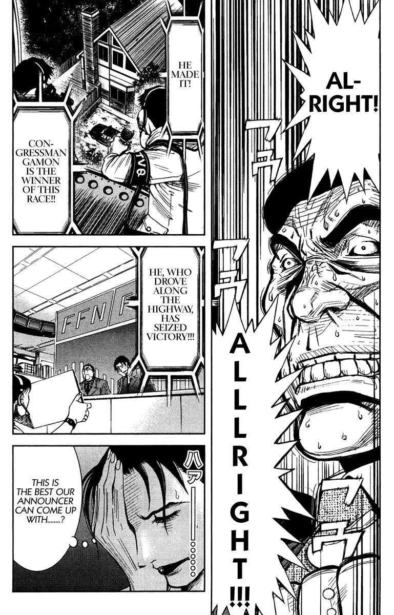 Page 14 of Chapter 87