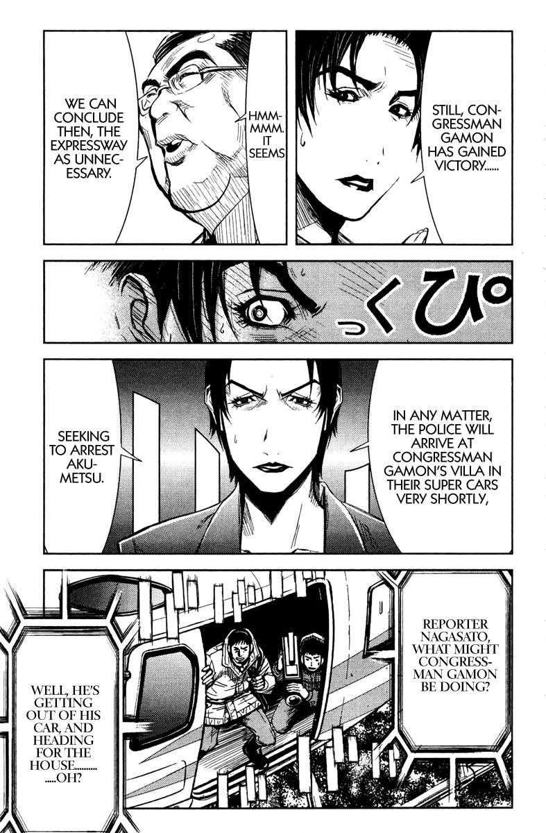 Page 15 of Chapter 87