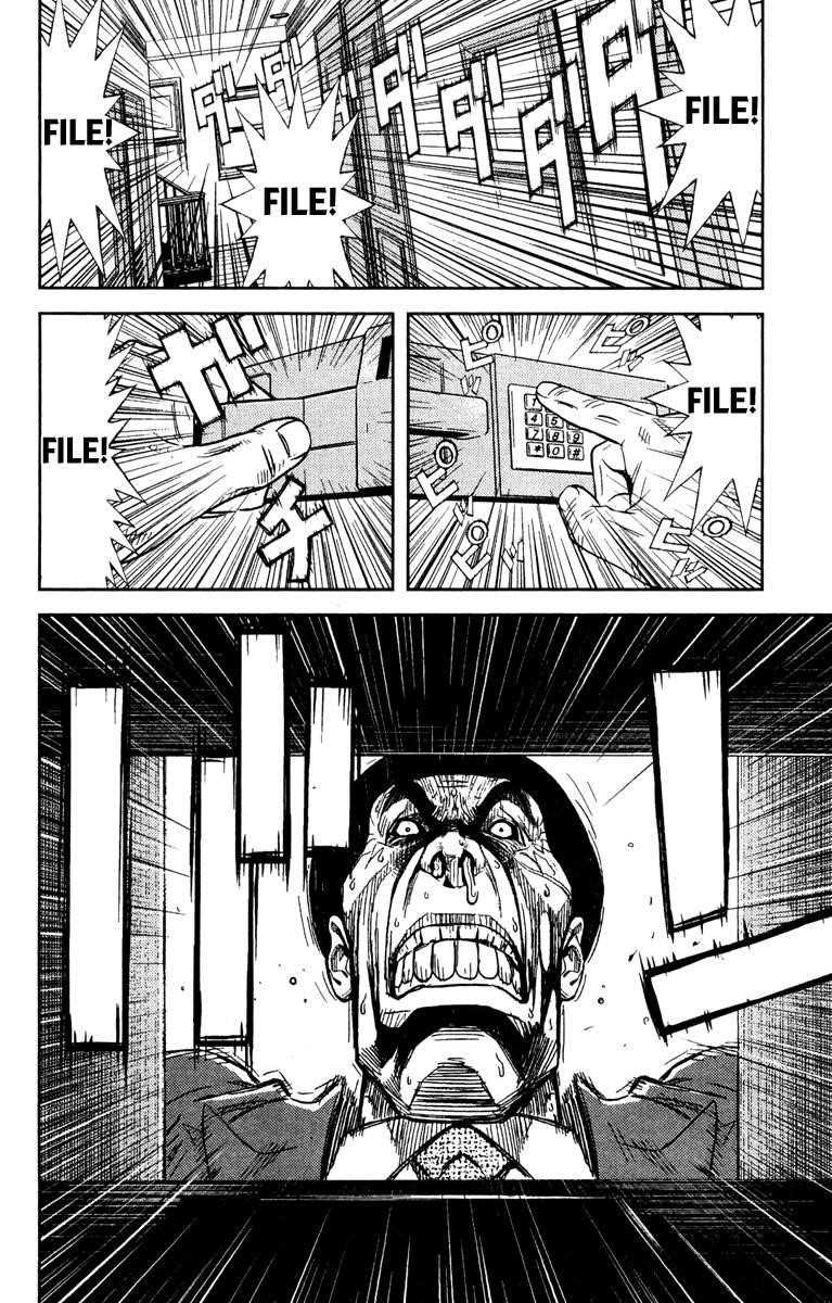 Page 18 of Chapter 87