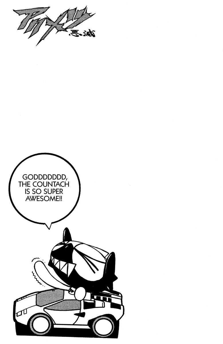 Page 19 of Chapter 87