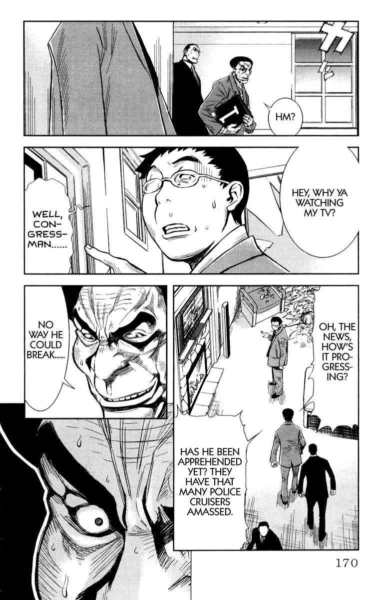 Page 3 of Chapter 88