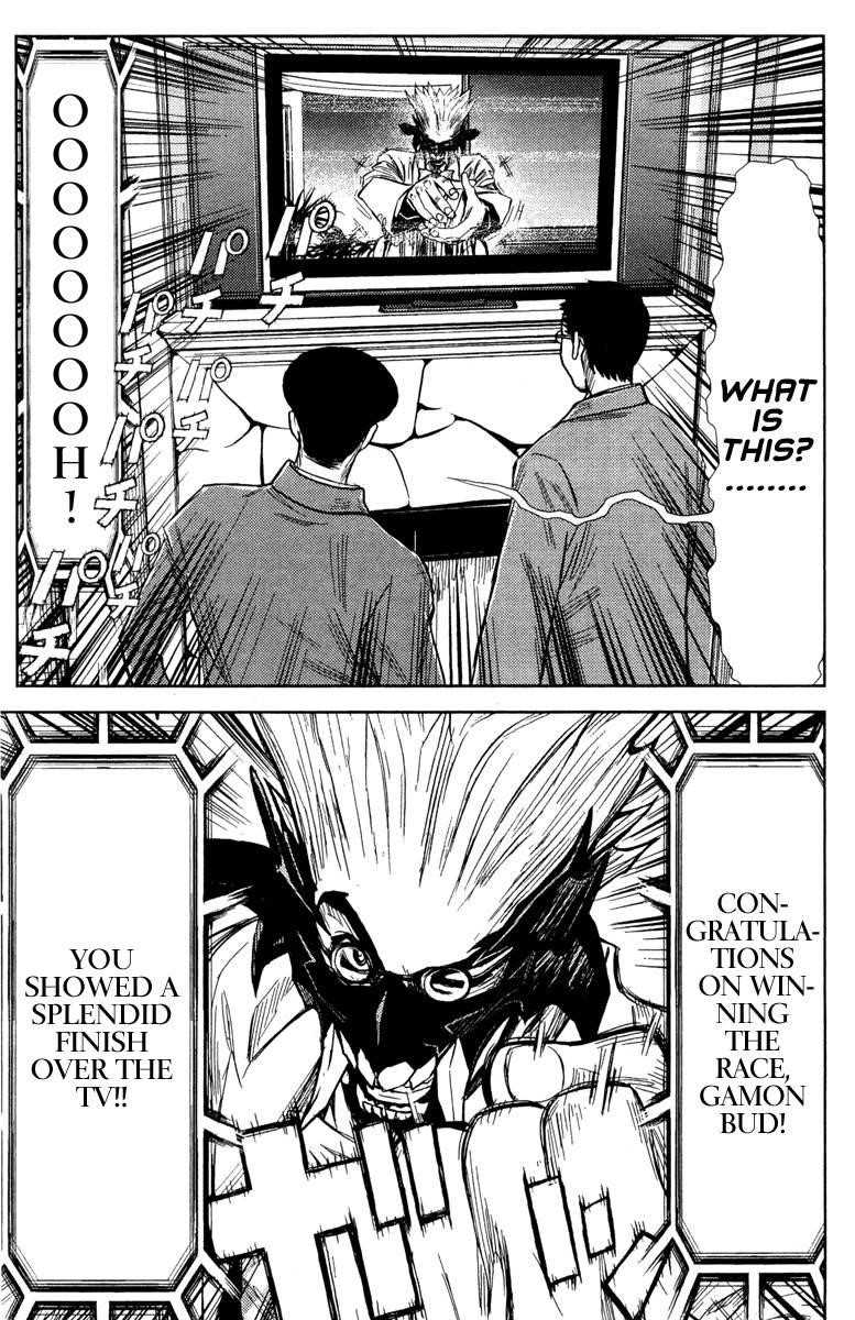 Page 4 of Chapter 88