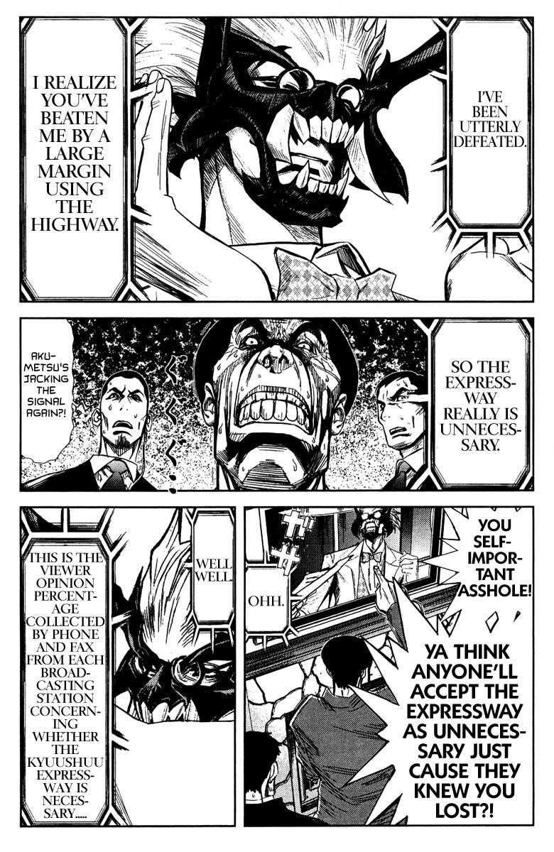 Page 5 of Chapter 88