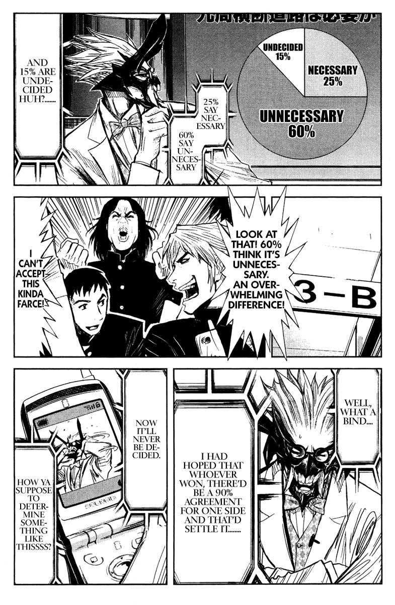 Page 6 of Chapter 88