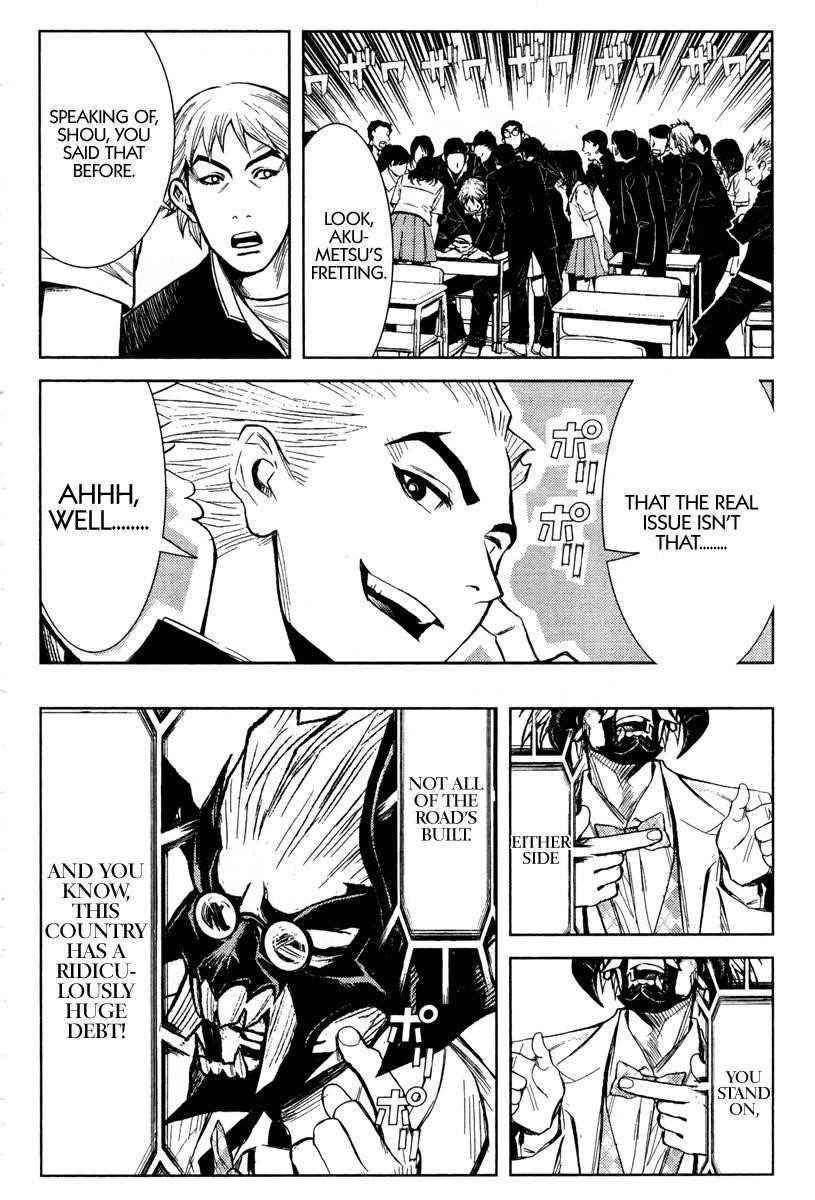 Page 7 of Chapter 88