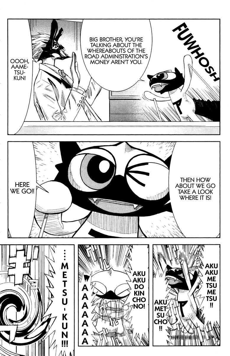 Page 10 of Chapter 88