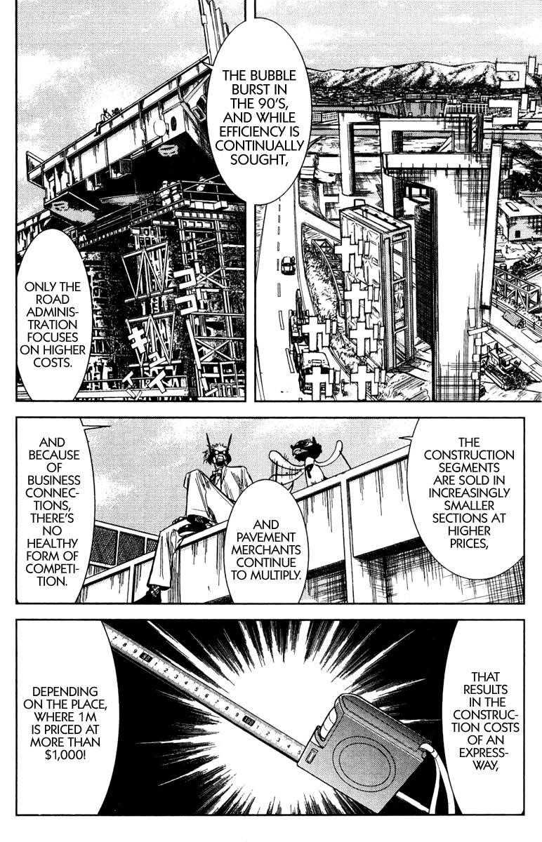 Page 12 of Chapter 88