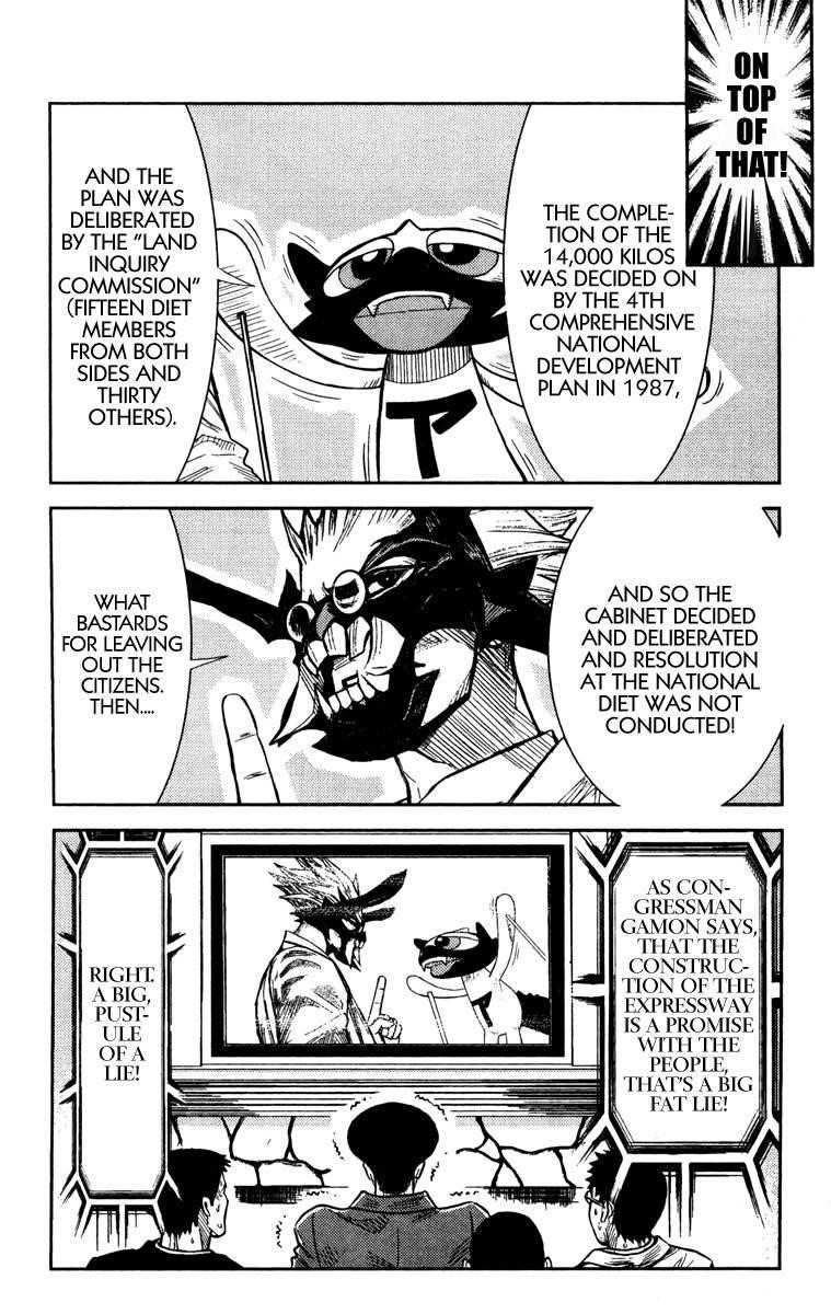 Page 13 of Chapter 88