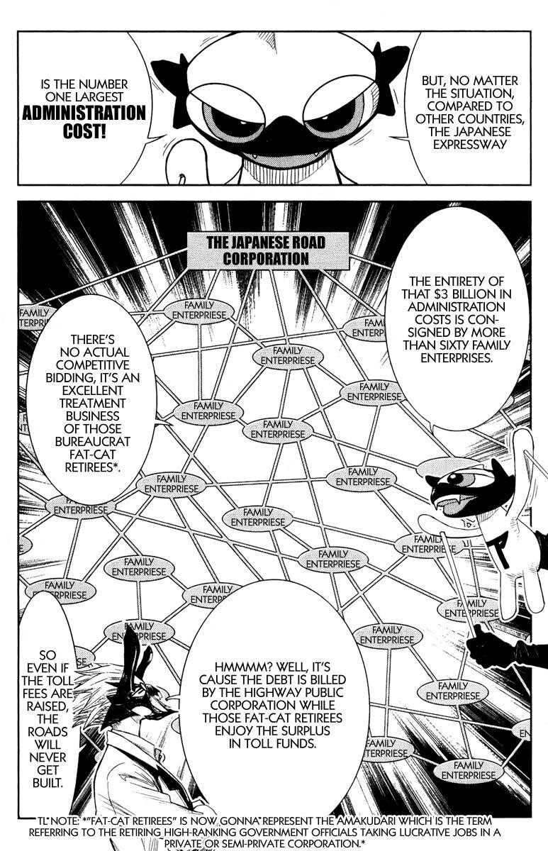Page 14 of Chapter 88
