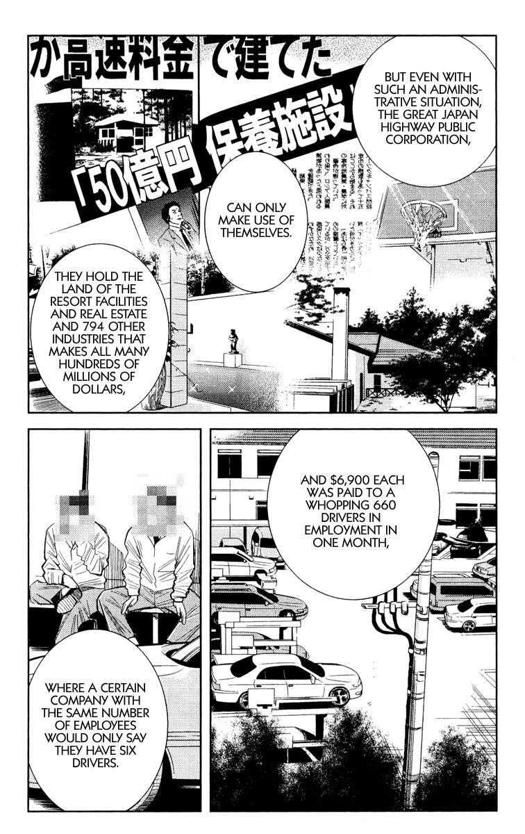 Page 15 of Chapter 88