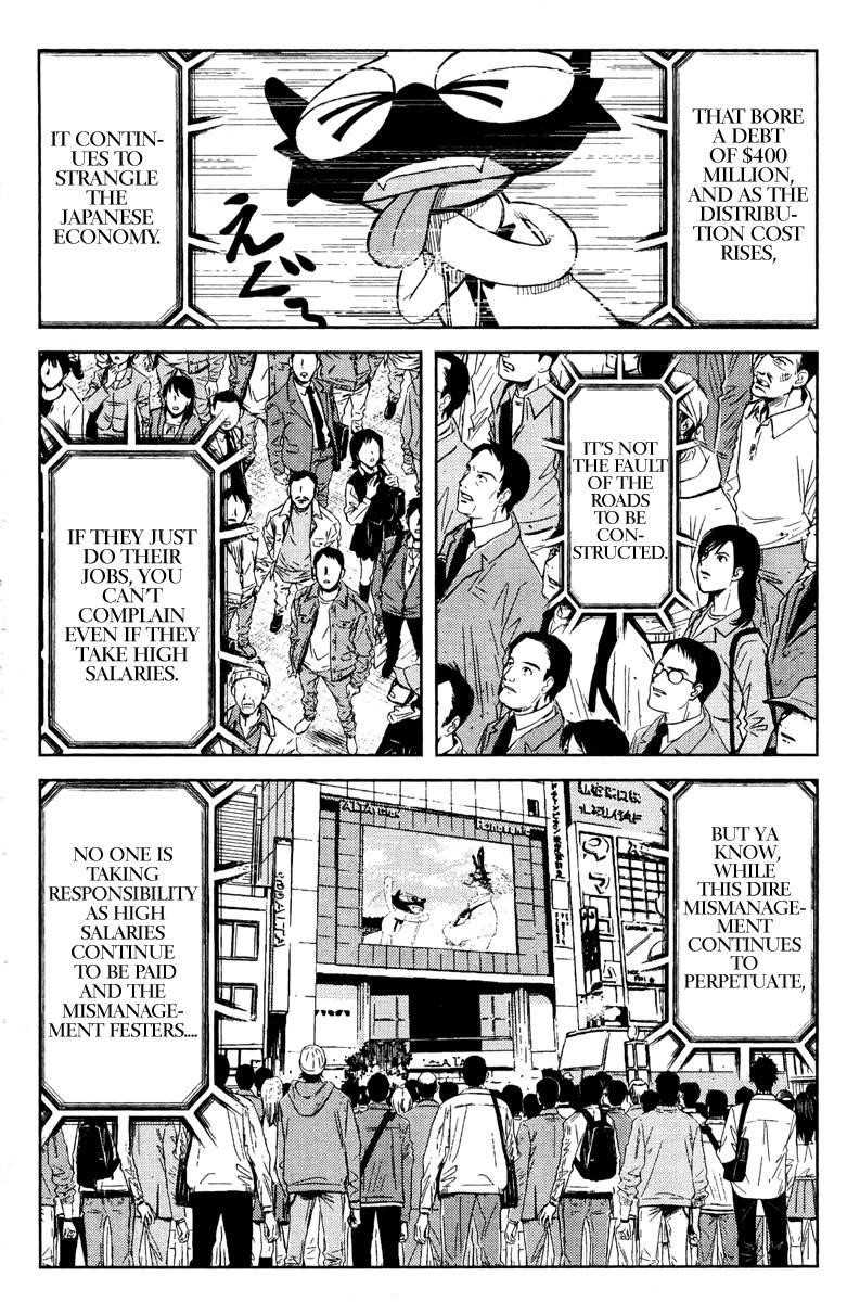 Page 16 of Chapter 88