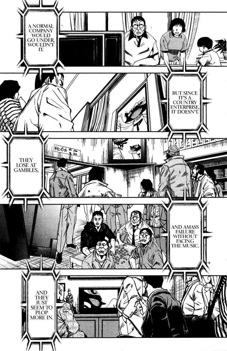 Page 17 of Chapter 88
