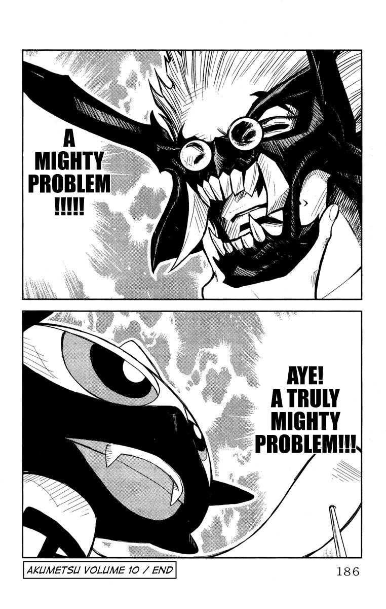 Page 18 of Chapter 88
