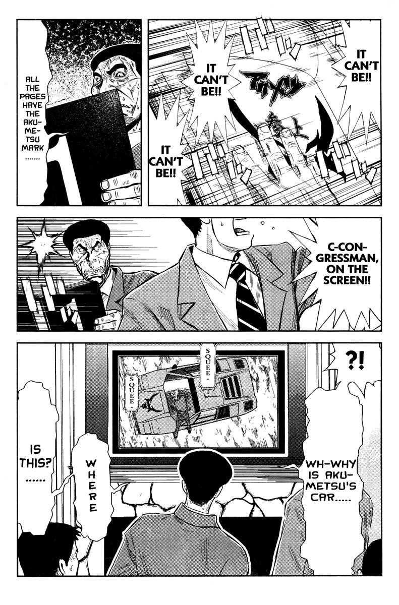 Page 13 of Chapter 89