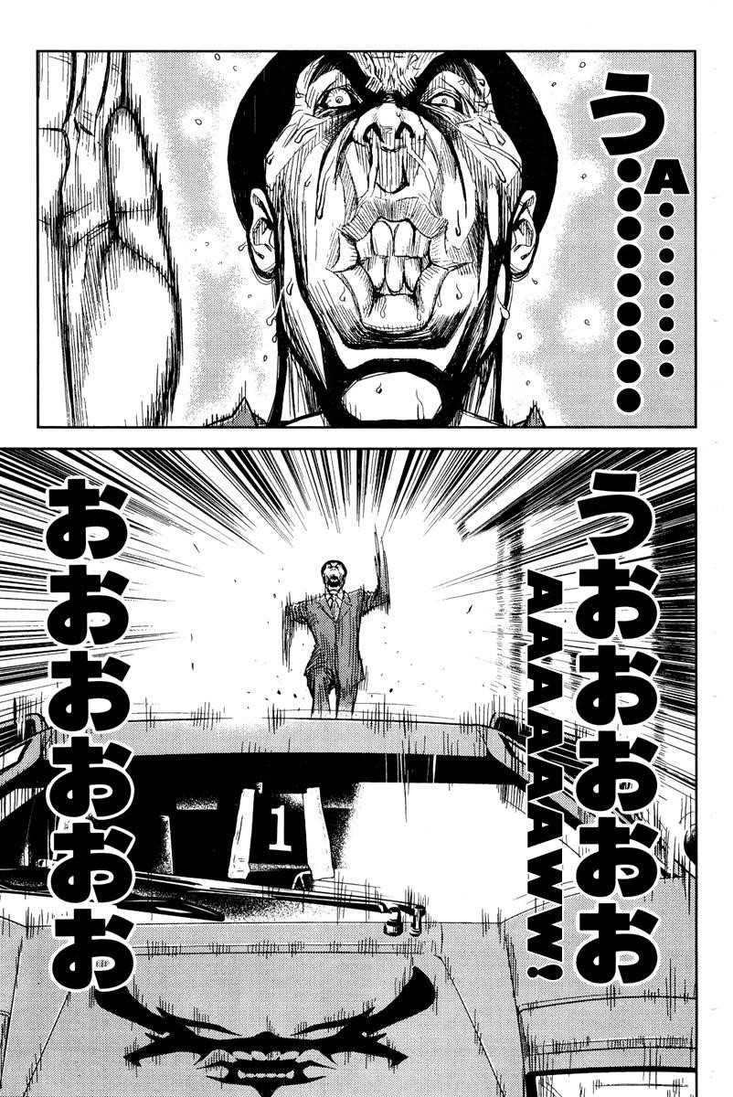 Page 17 of Chapter 89