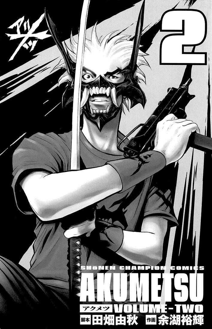 Page 4 of Chapter 8