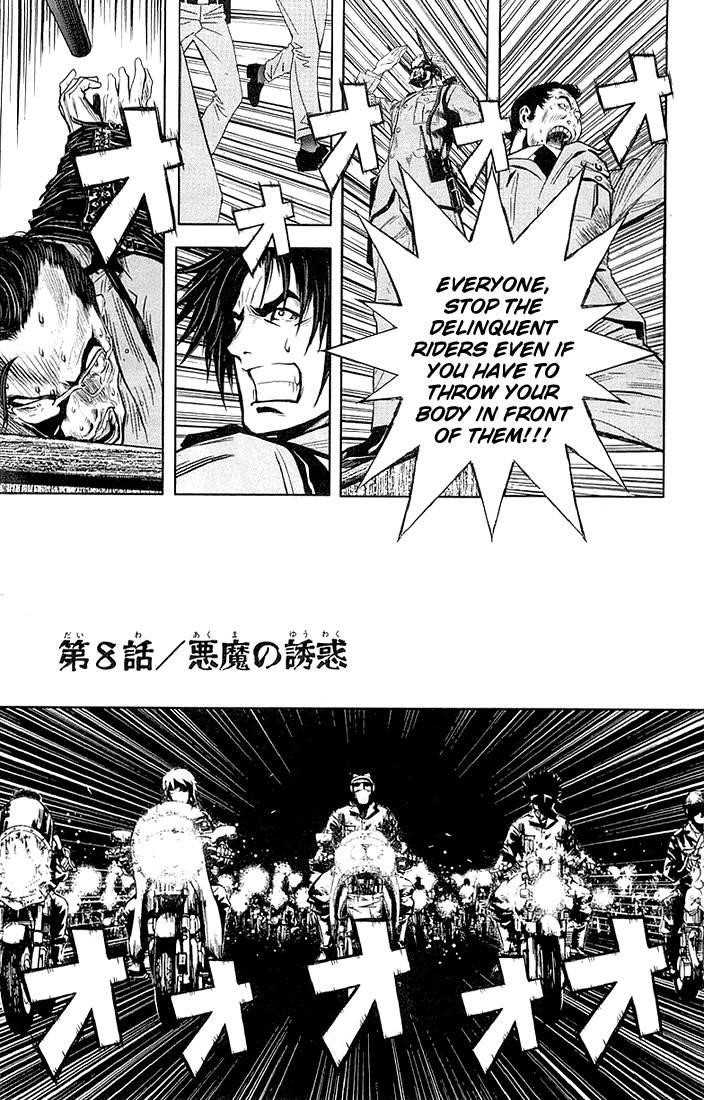 Page 8 of Chapter 8