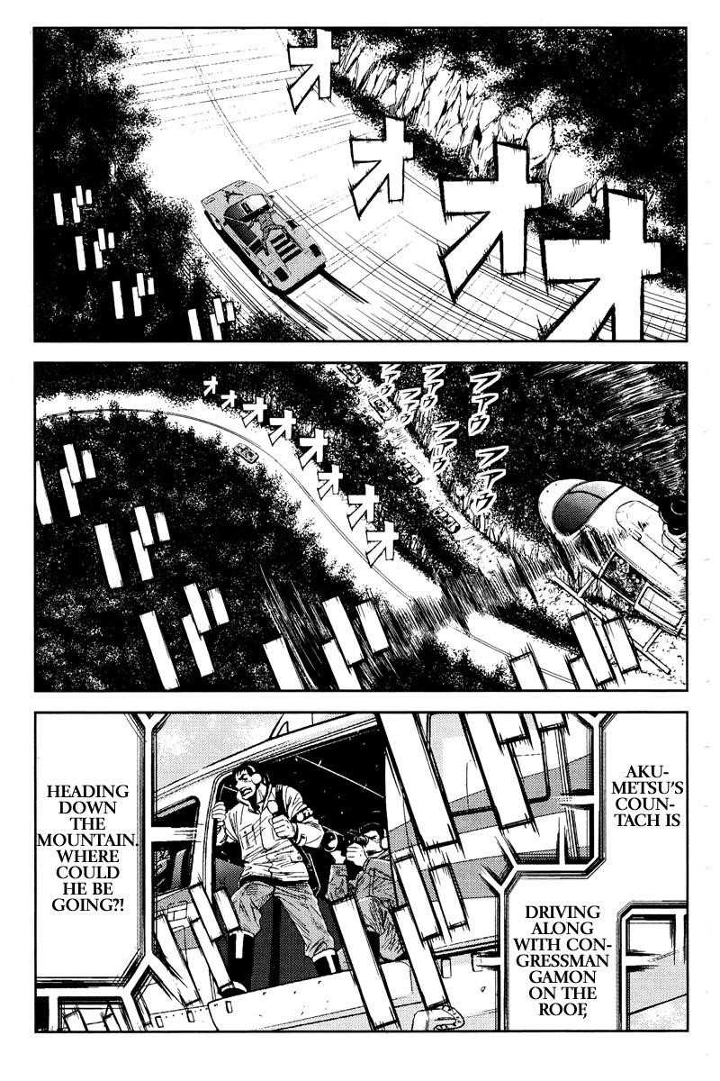 Page 9 of Chapter 90