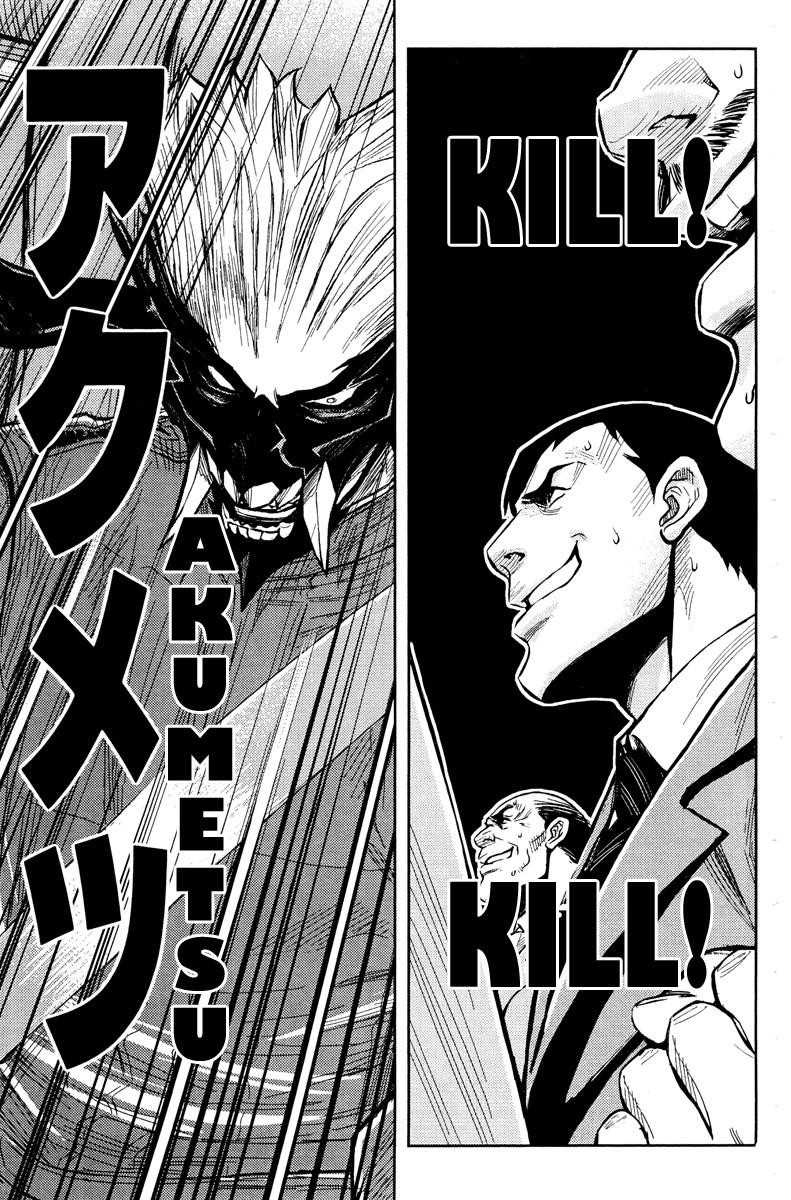Page 13 of Chapter 90