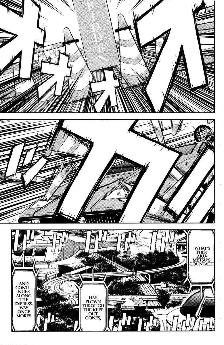 Page 15 of Chapter 90