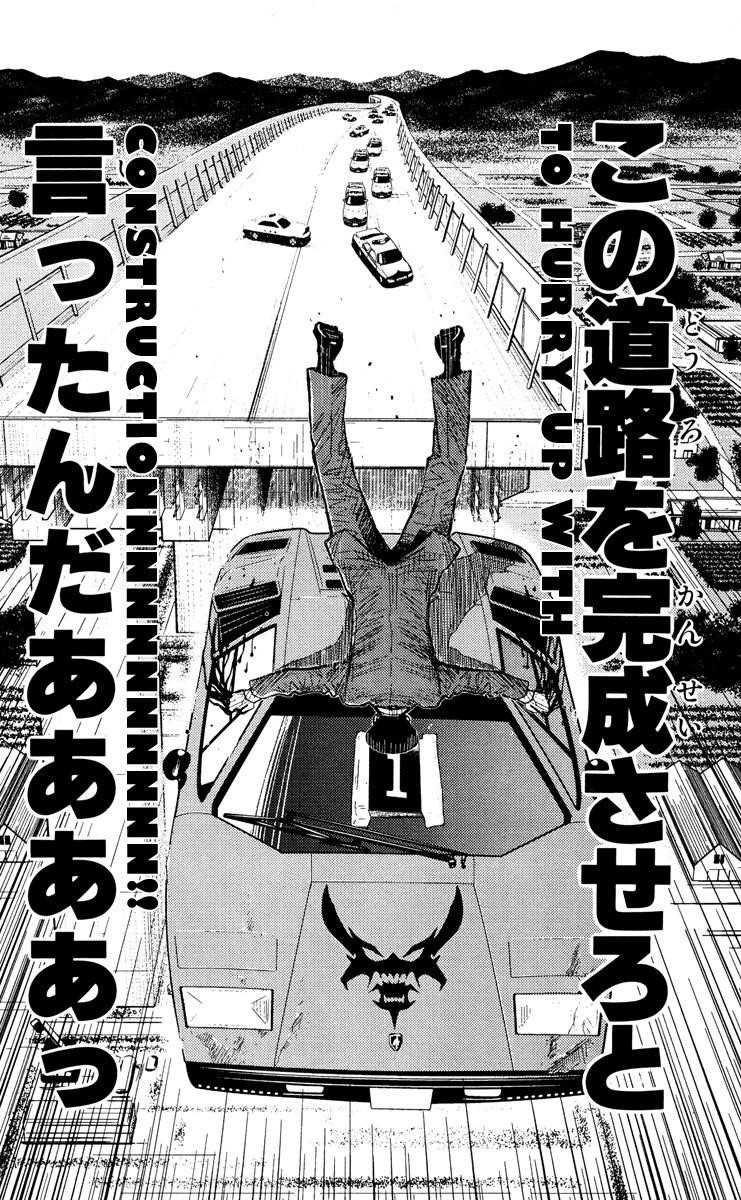 Page 10 of Chapter 91