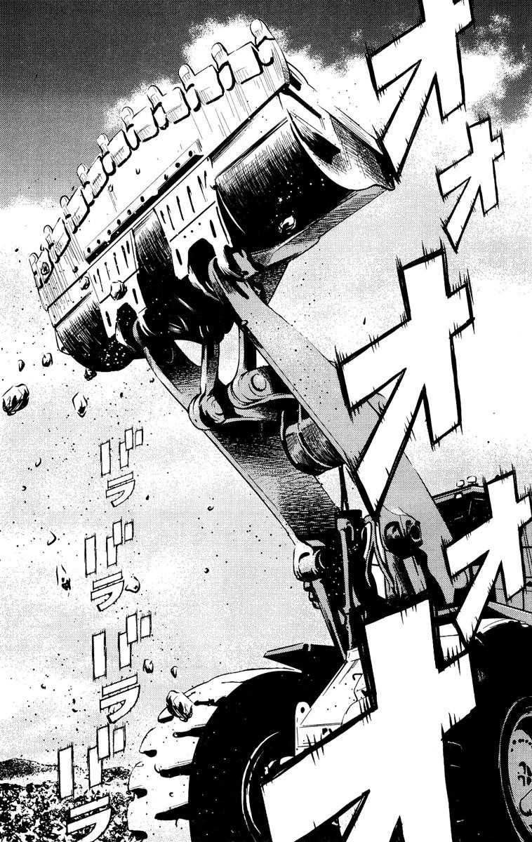 Page 17 of Chapter 92