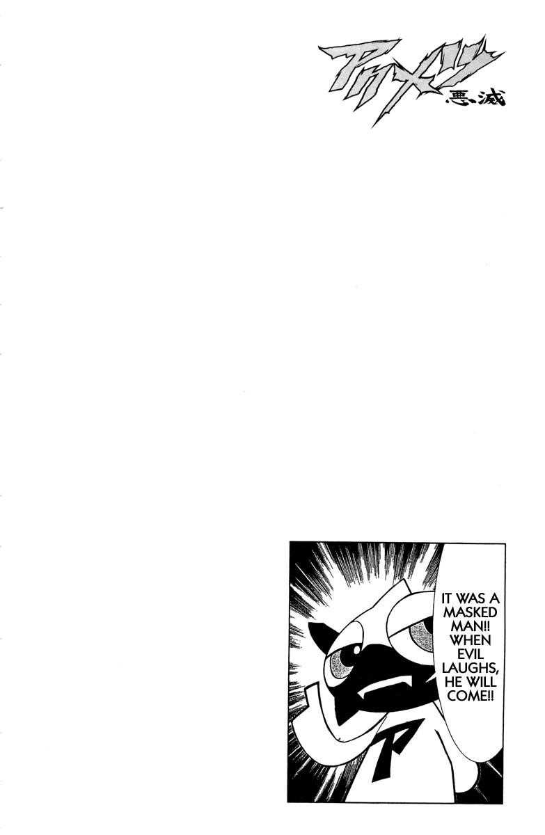 Page 19 of Chapter 92