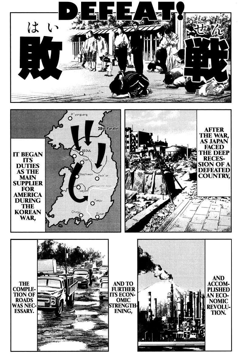 Page 11 of Chapter 93