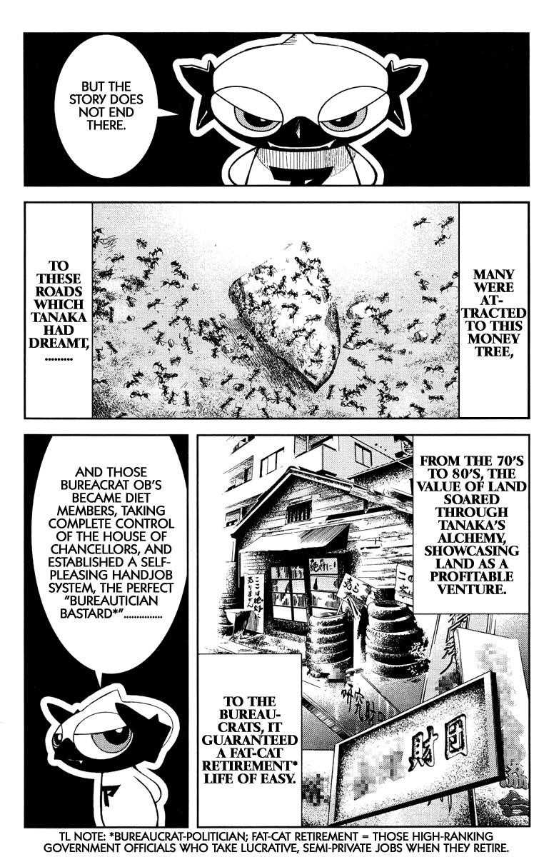 Page 17 of Chapter 93