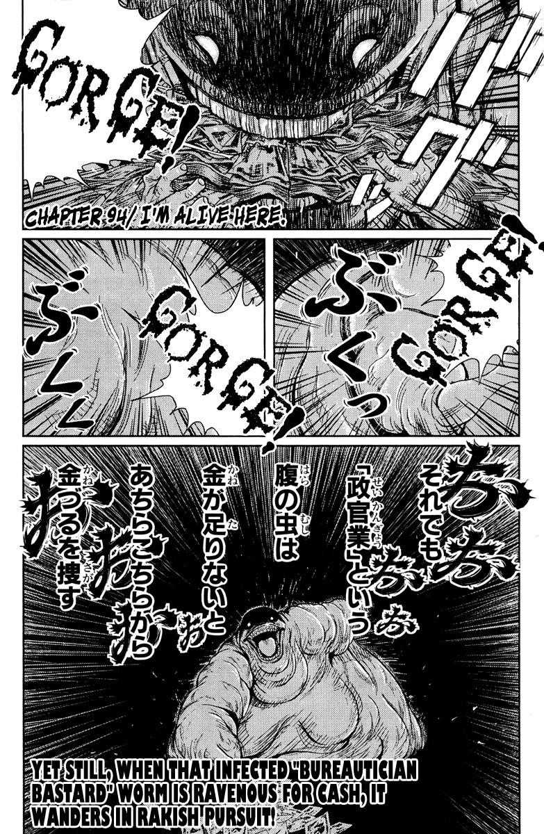 Page 1 of Chapter 94