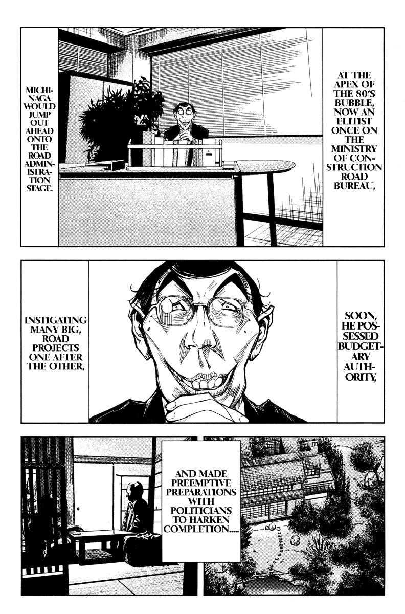 Page 4 of Chapter 94
