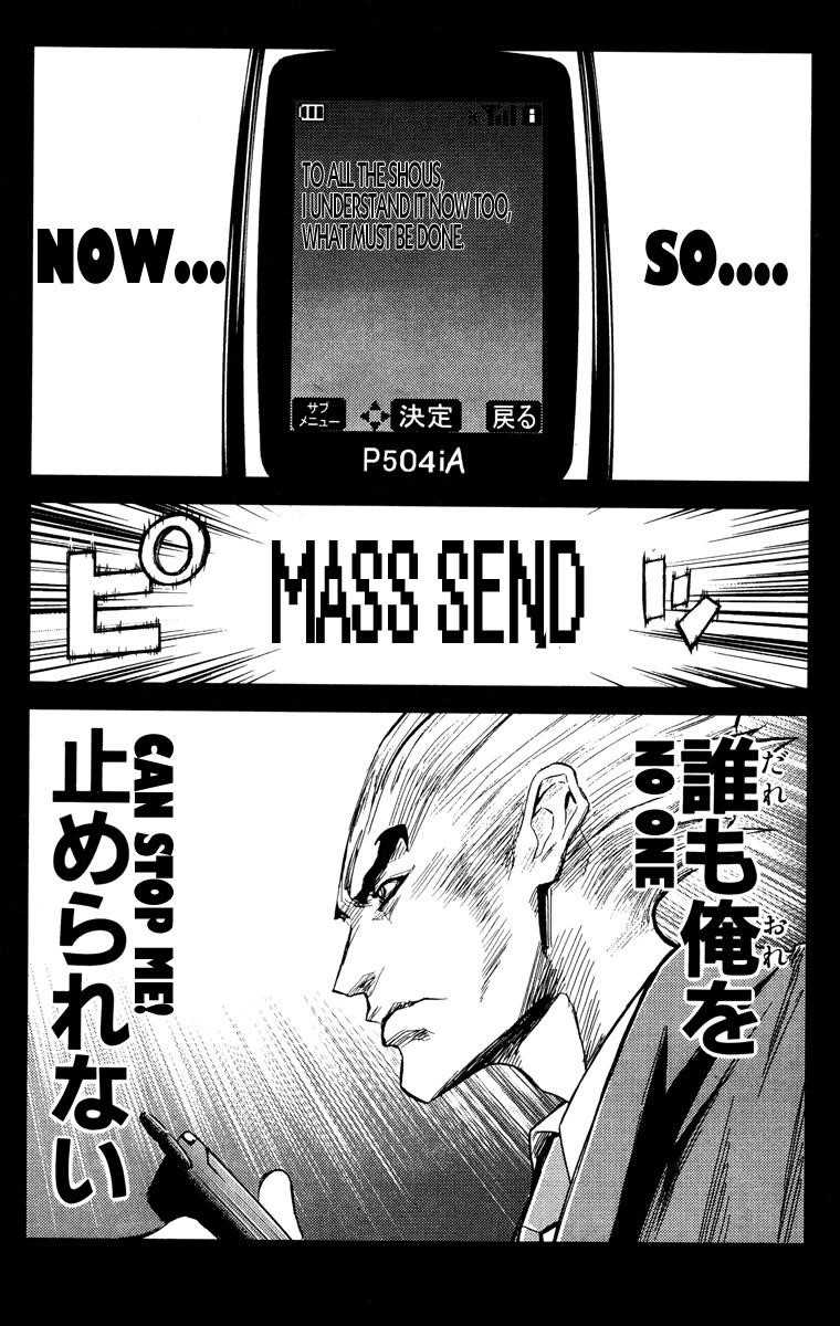 Page 17 of Chapter 94