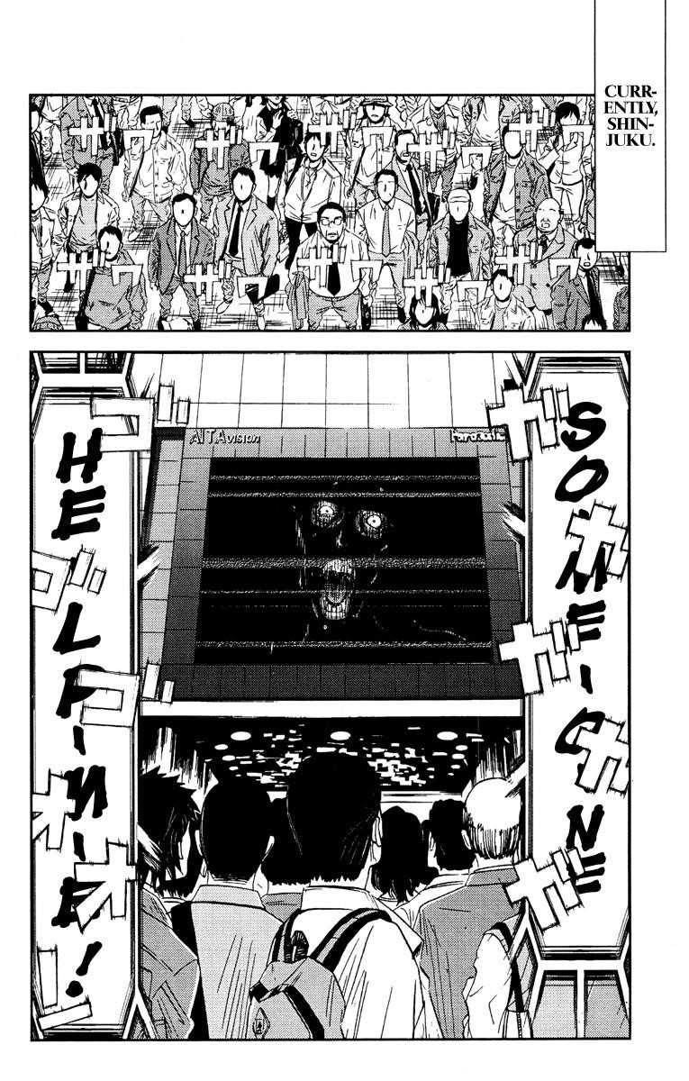 Page 19 of Chapter 94