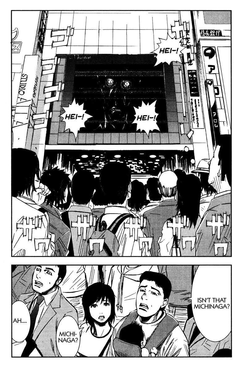 Page 4 of Chapter 95