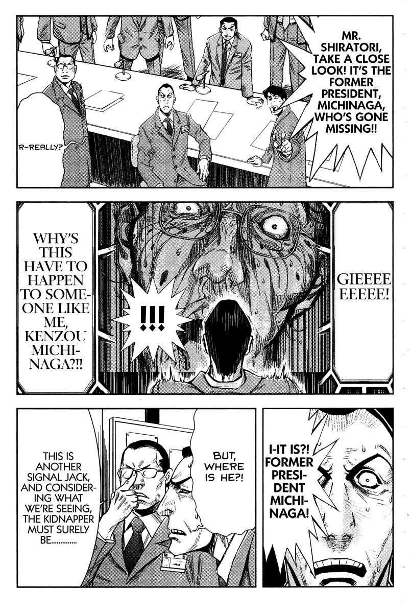 Page 6 of Chapter 95