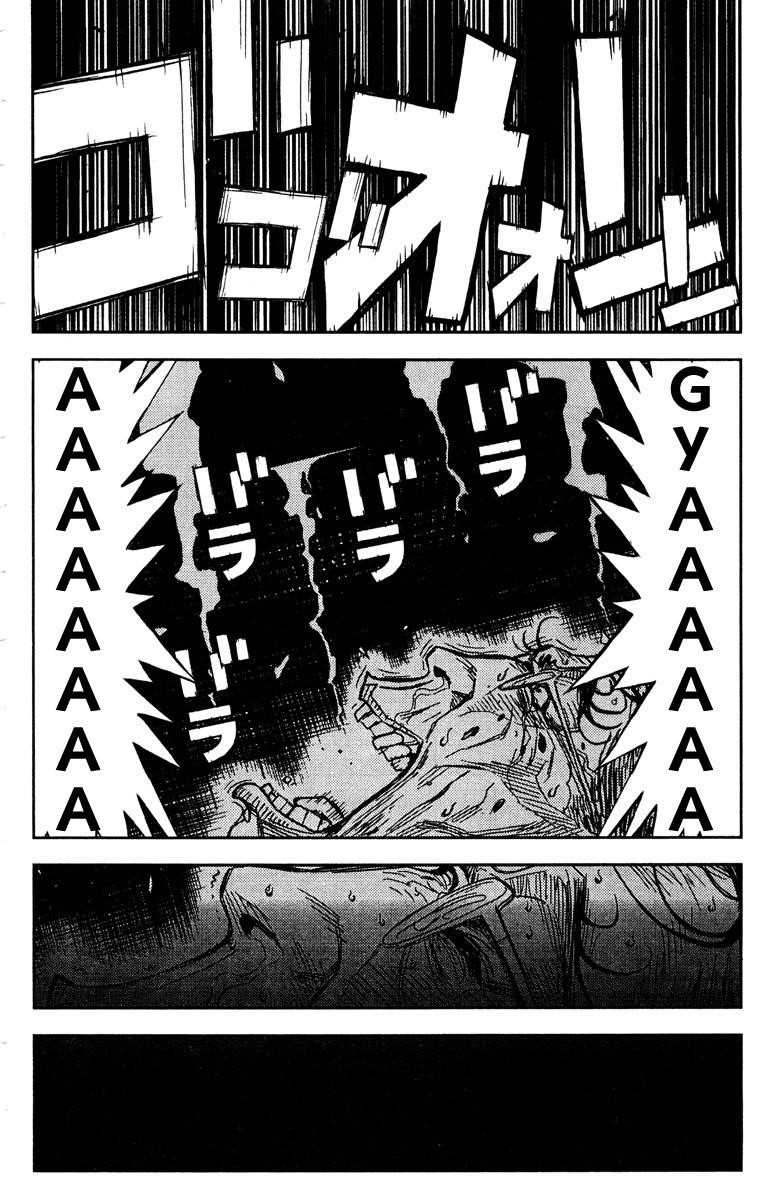 Page 7 of Chapter 95