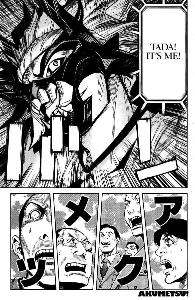 Page 13 of Chapter 95