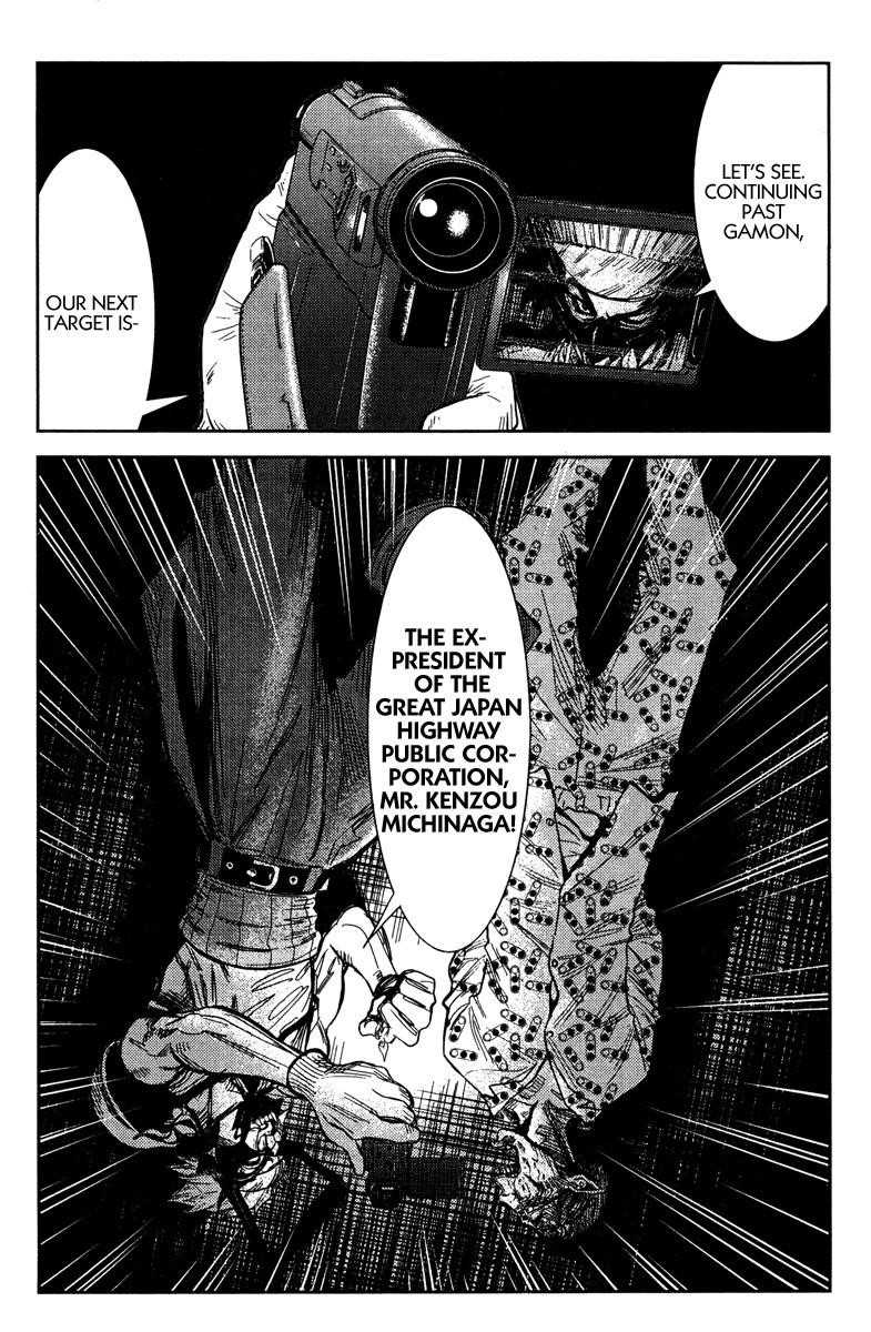 Page 14 of Chapter 95