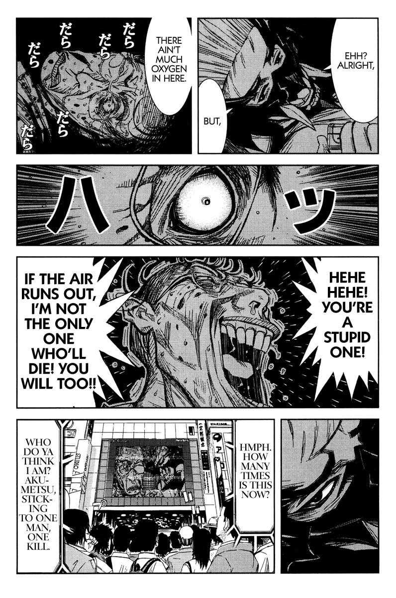 Page 17 of Chapter 95
