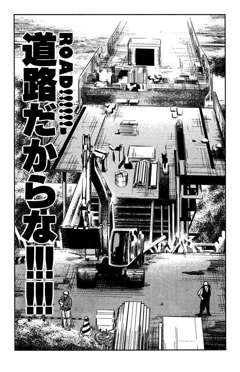 Page 19 of Chapter 95