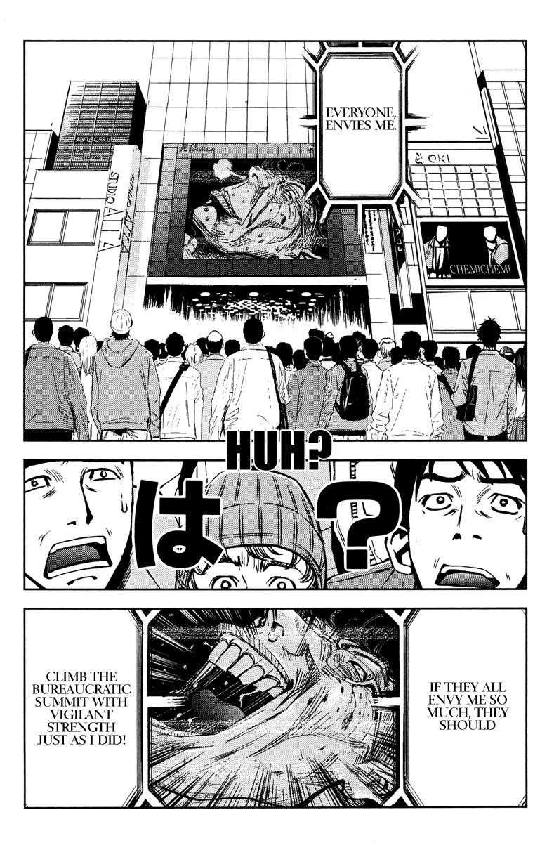 Page 8 of Chapter 96